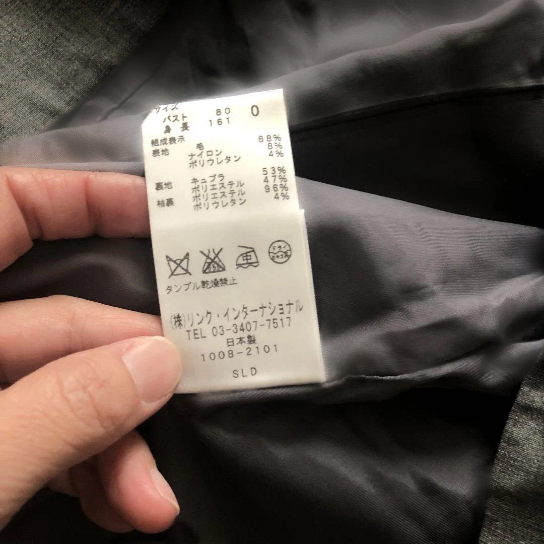 セオリー　グレージャケット