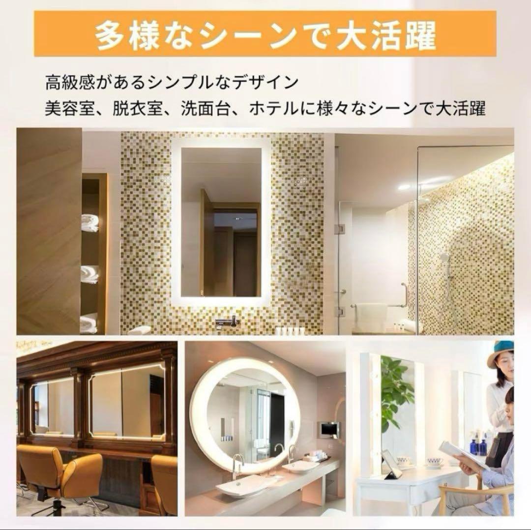 大人気❣️おしゃれミラー⭐️鏡 LED 壁掛け 照明付き 化粧鏡 洗面所 暖色