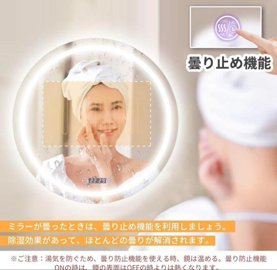 大人気❣️おしゃれミラー⭐️鏡 LED 壁掛け 照明付き 化粧鏡 洗面所 暖色
