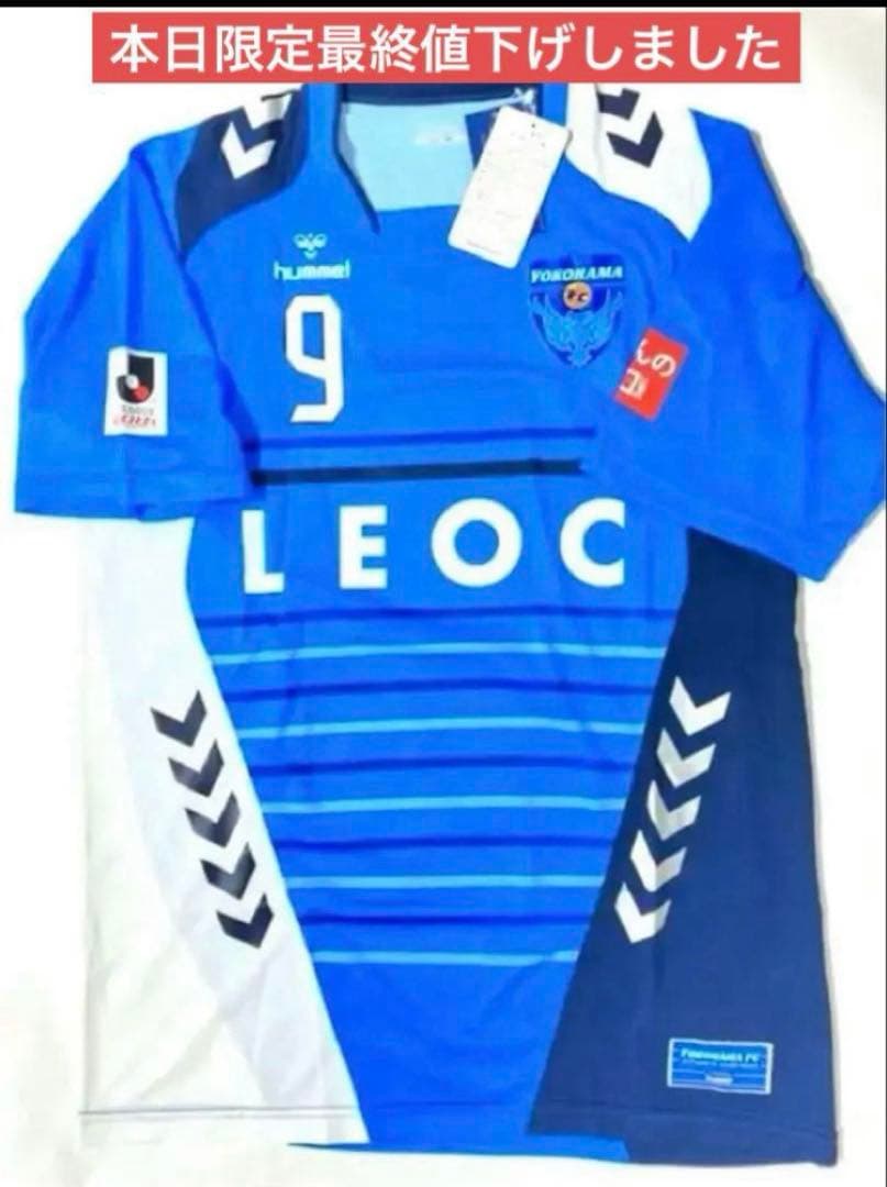 黒津勝 横浜FC ユニフォーム　9番　オーセンティック‼️新品未使用‼️超貴重‼️