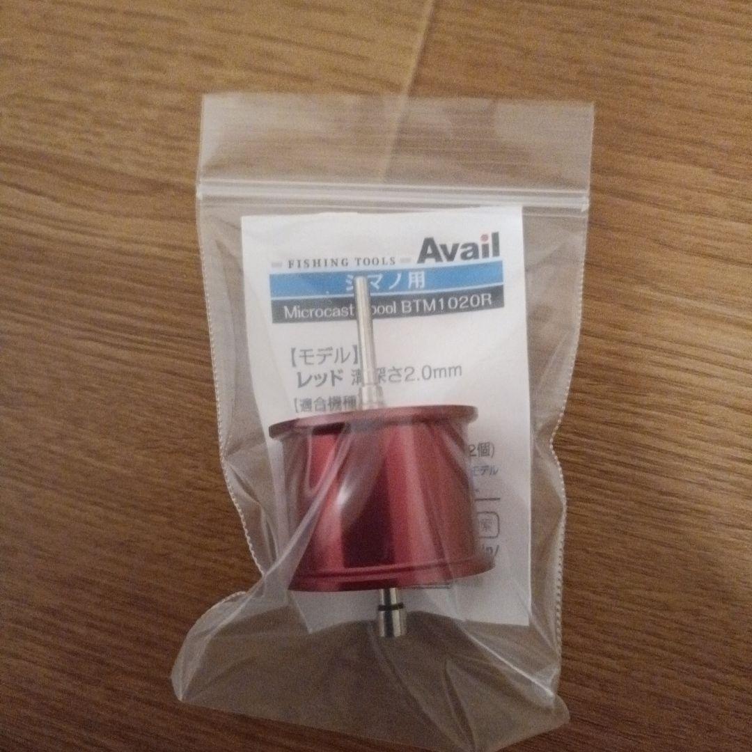 アベイル　バンタム100用マイクロキャストスプール　BTM1020R レッド