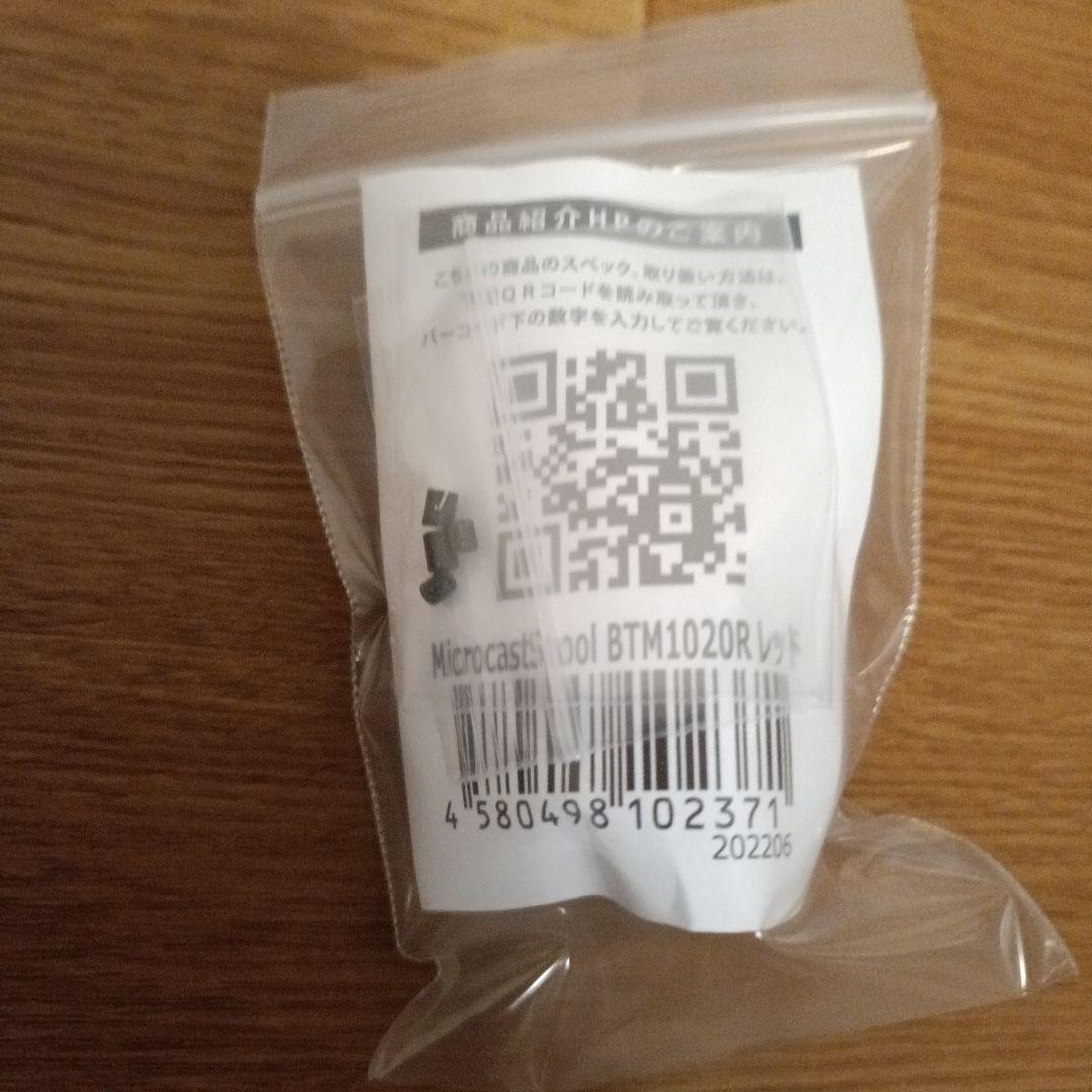 アベイル　バンタム100用マイクロキャストスプール　BTM1020R レッド