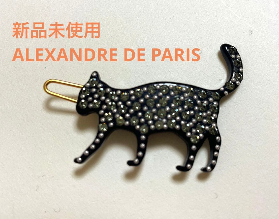 ALEXANDRE DE PARIS アレクサンドルドゥパリ 黒猫　ヘアピン