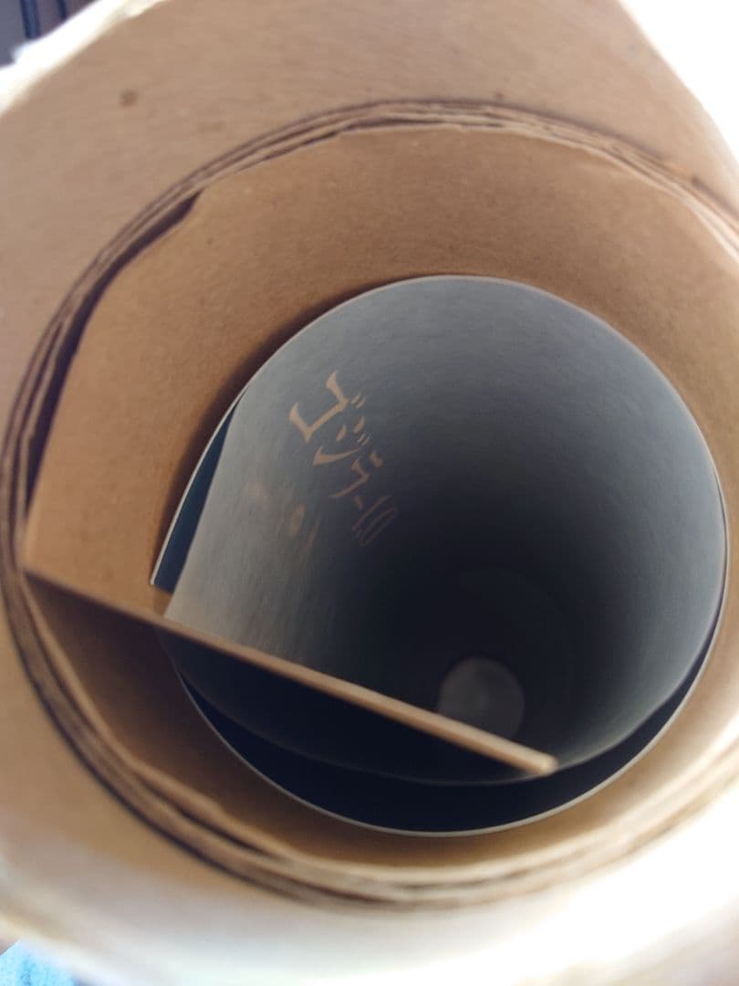 Mondo ゴジラ マイナスワン ポスター