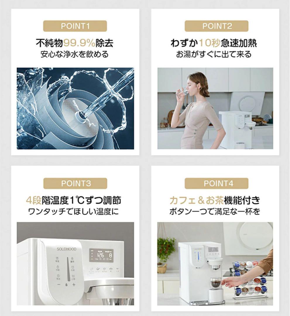 浄水器・整水器 y.m