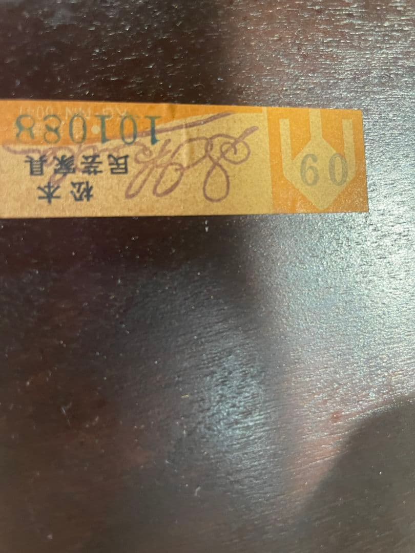 ダイニングチェア Bubu J700