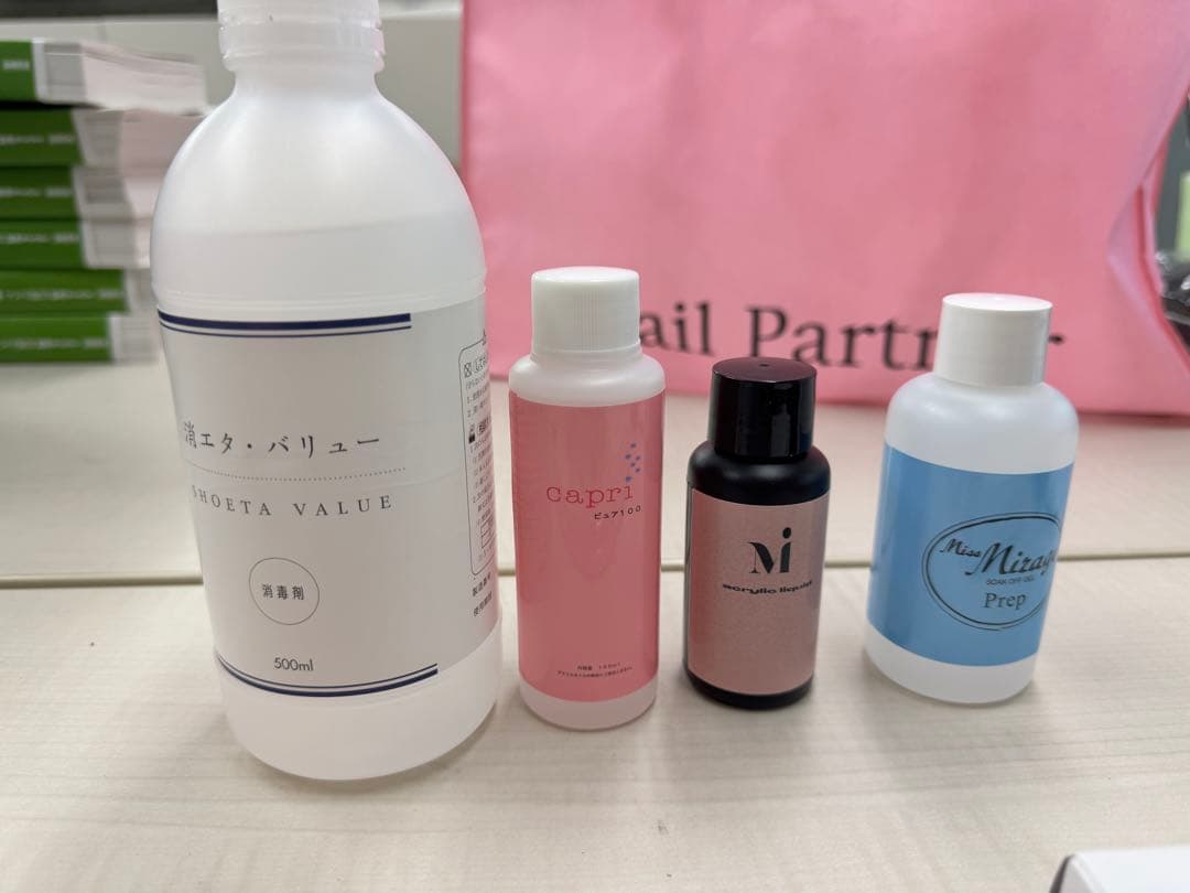 【新品未使用】ネイル教材まとめ売り［山野美容専門］