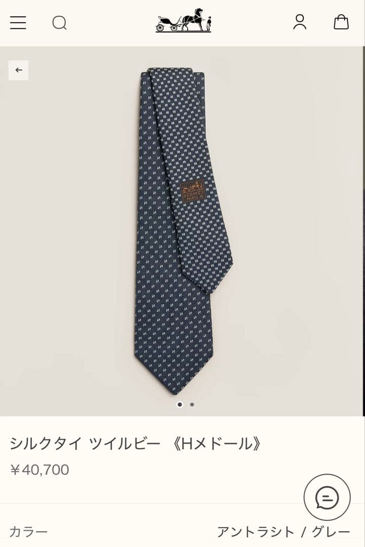 エルメス ネクタイ《Hメドール》新品 未使用