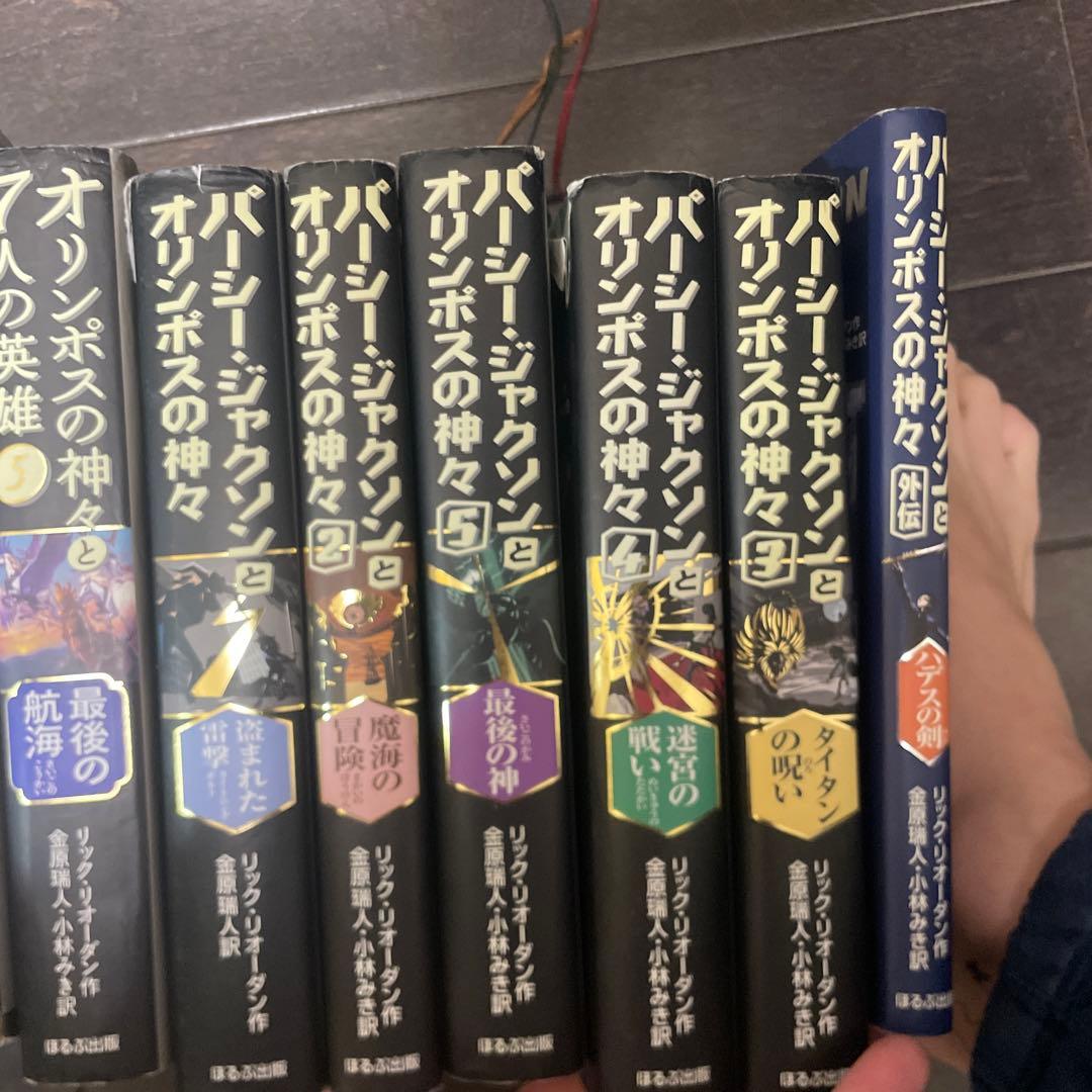 オリンポスの神々と7人の英雄 全巻セット