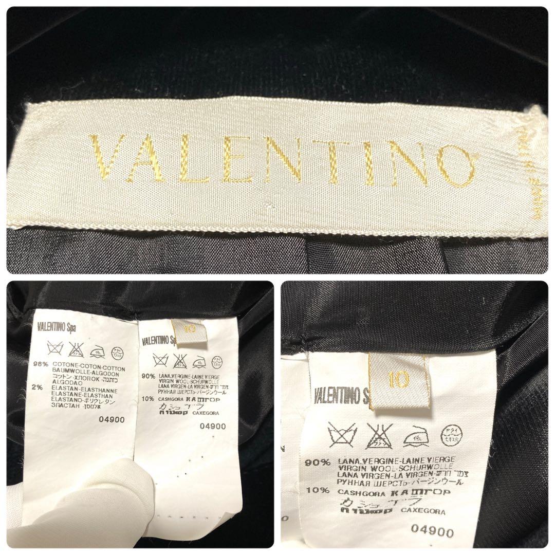 極美品✨VALENTINO カシゴラ　超ロングコート　ベルト　XL 襟ベロア　黒
