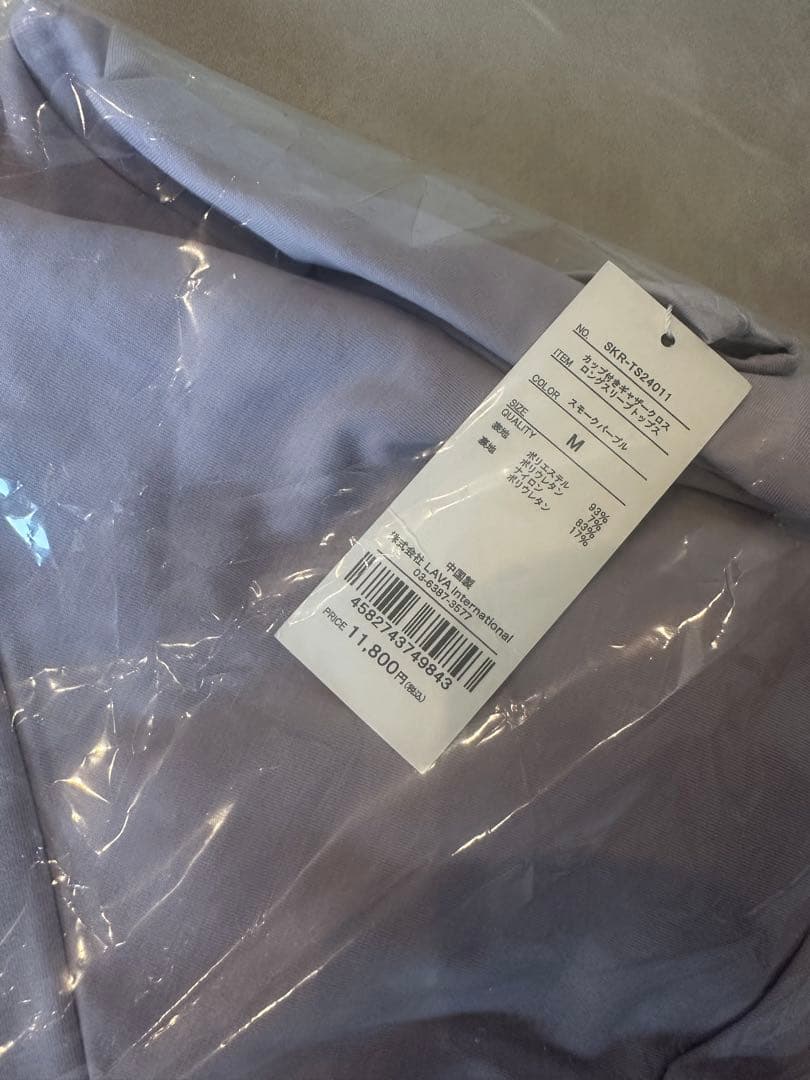 SUKALA カップ付きギャザークロスロングスリーブトップス スモークパープル