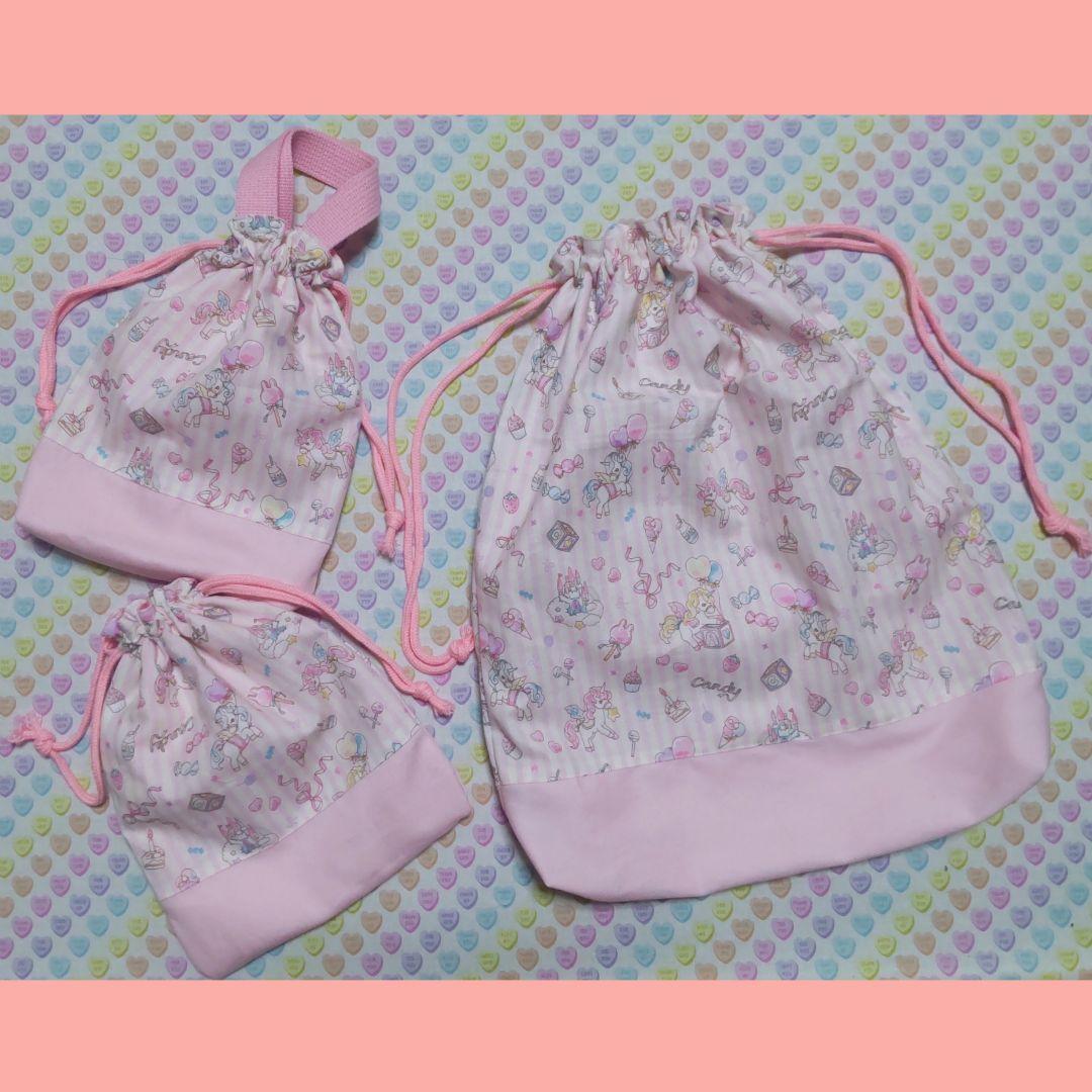 ここ　お打合せ画面