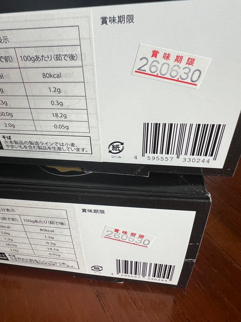 ロカロヌードル