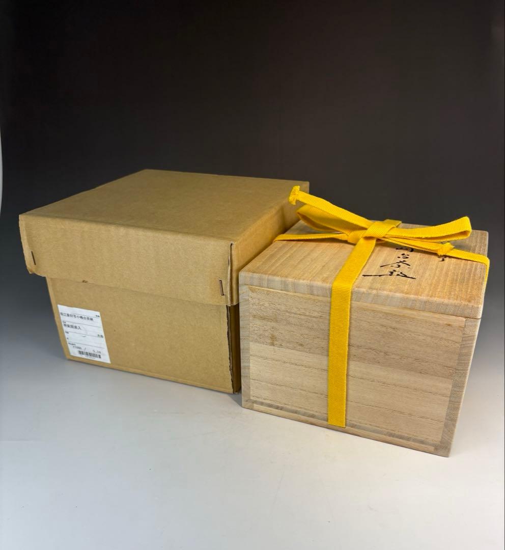 【茶道具】小さなサイズ！神楽岡楽入造　吸江斎好写小嶋台茶碗（共箱）★送料込★