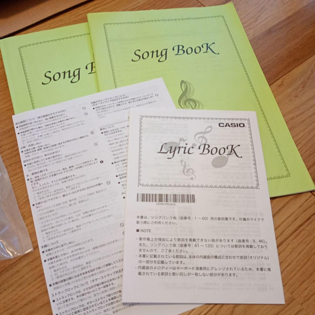 光ナビゲーションキーボード　CASIO LK-330　電子ピアノ