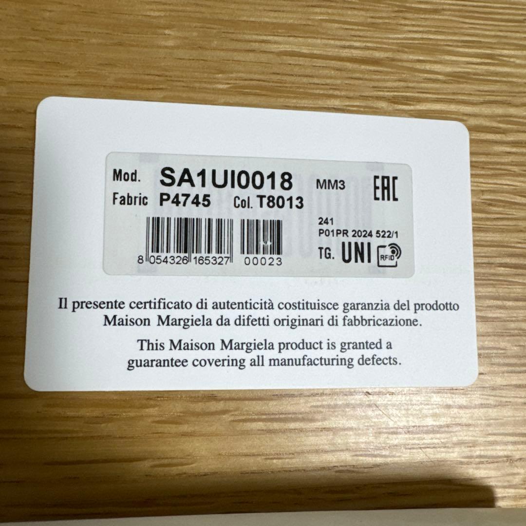 メゾンマルジェラ　マネークリップ　ブラック