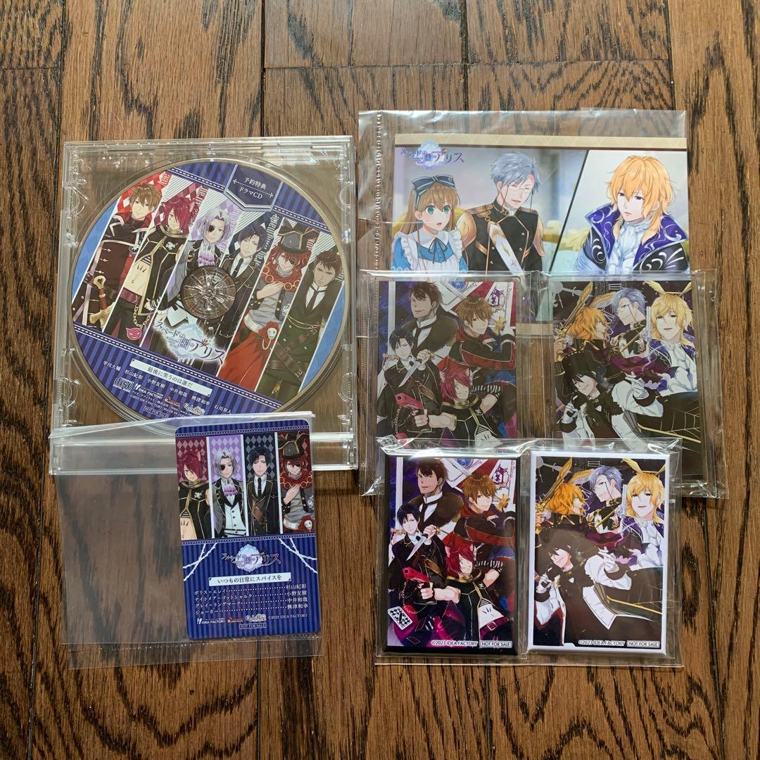 スペードの国のアリス ～Wonderful Black World〜おまけセット