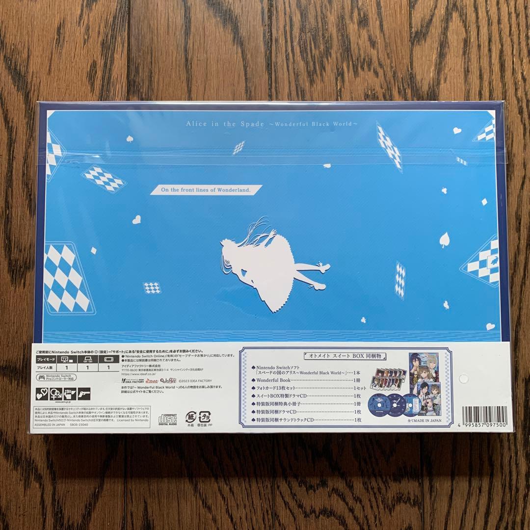 スペードの国のアリス ～Wonderful Black World〜おまけセット