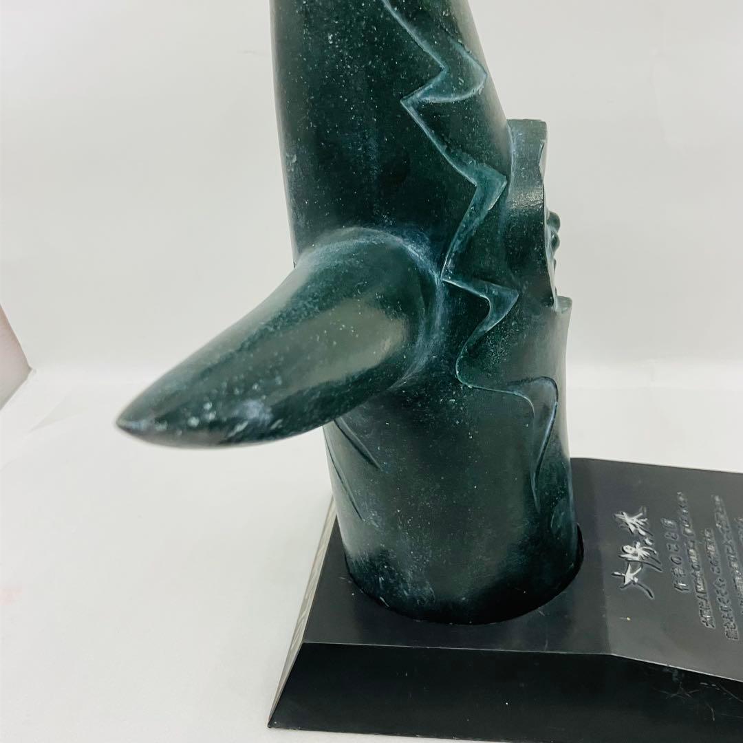 【激レア】万博内販売品 昭和レトロ 台座付き　太陽の塔　岡本太郎　オブジェクト