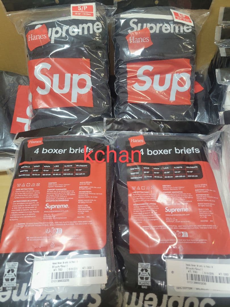 新品未開封　Supreme　ボクサーパンツ　S　黒　4枚　パンツ　セット