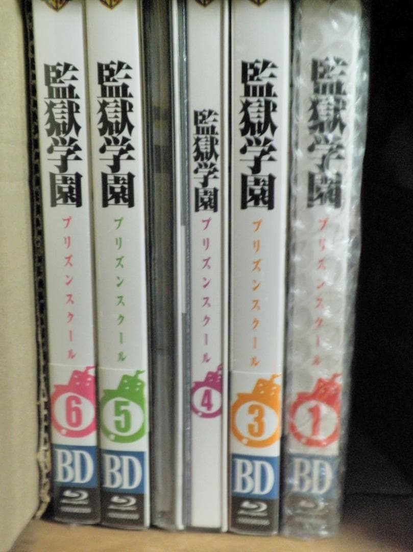 プリズンスクール Blu-ray 未開 初回限定 全巻 ＋ おまけ