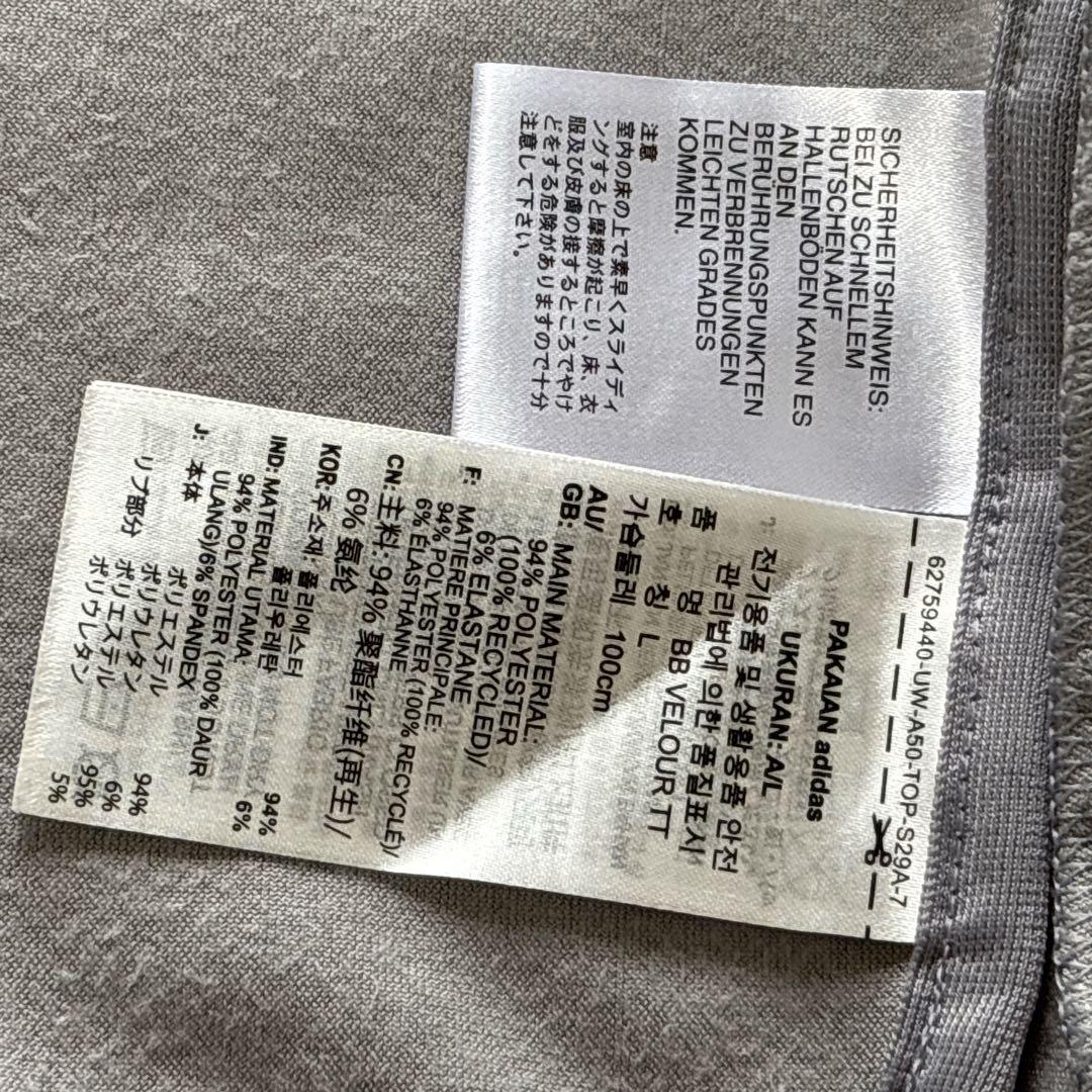 【美品】アディダス BECKENBAUER VELOUR TRACK TOP