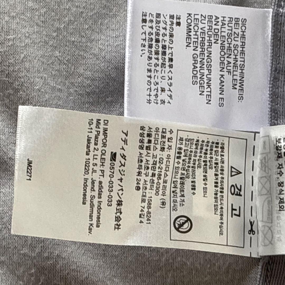 【美品】アディダス BECKENBAUER VELOUR TRACK TOP