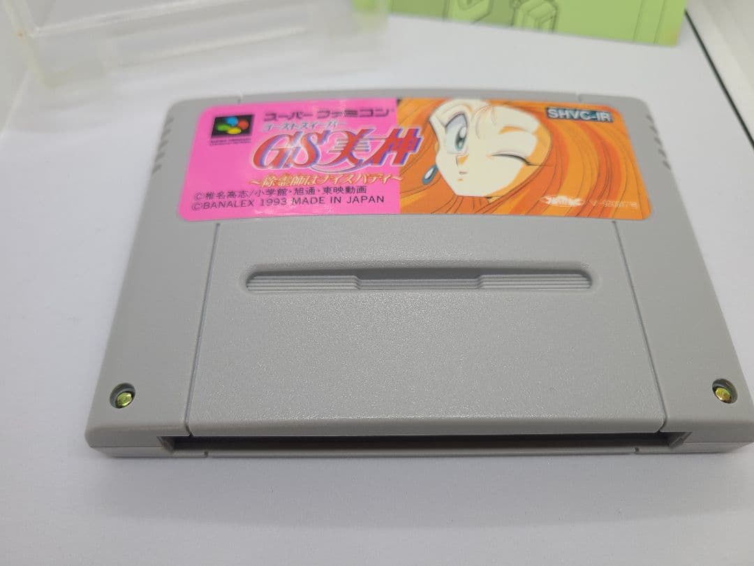 ゴーストスイーパー美神 スーパーファミコン