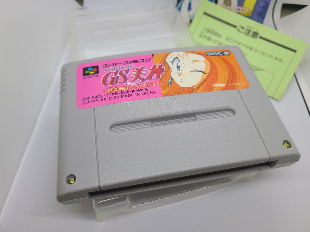 ゴーストスイーパー美神 スーパーファミコン