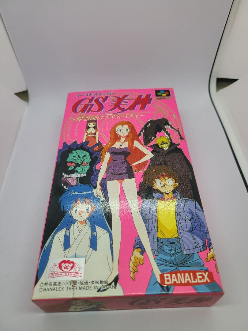 ゴーストスイーパー美神 スーパーファミコン