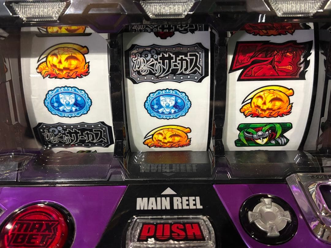 パチスロ実機【Lからくりサーカス　フェイスレスパネル】無段階ボリューム 送料無料