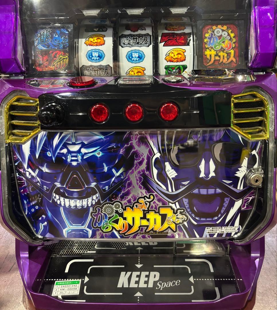 パチスロ実機【Lからくりサーカス　フェイスレスパネル】無段階ボリューム 送料無料