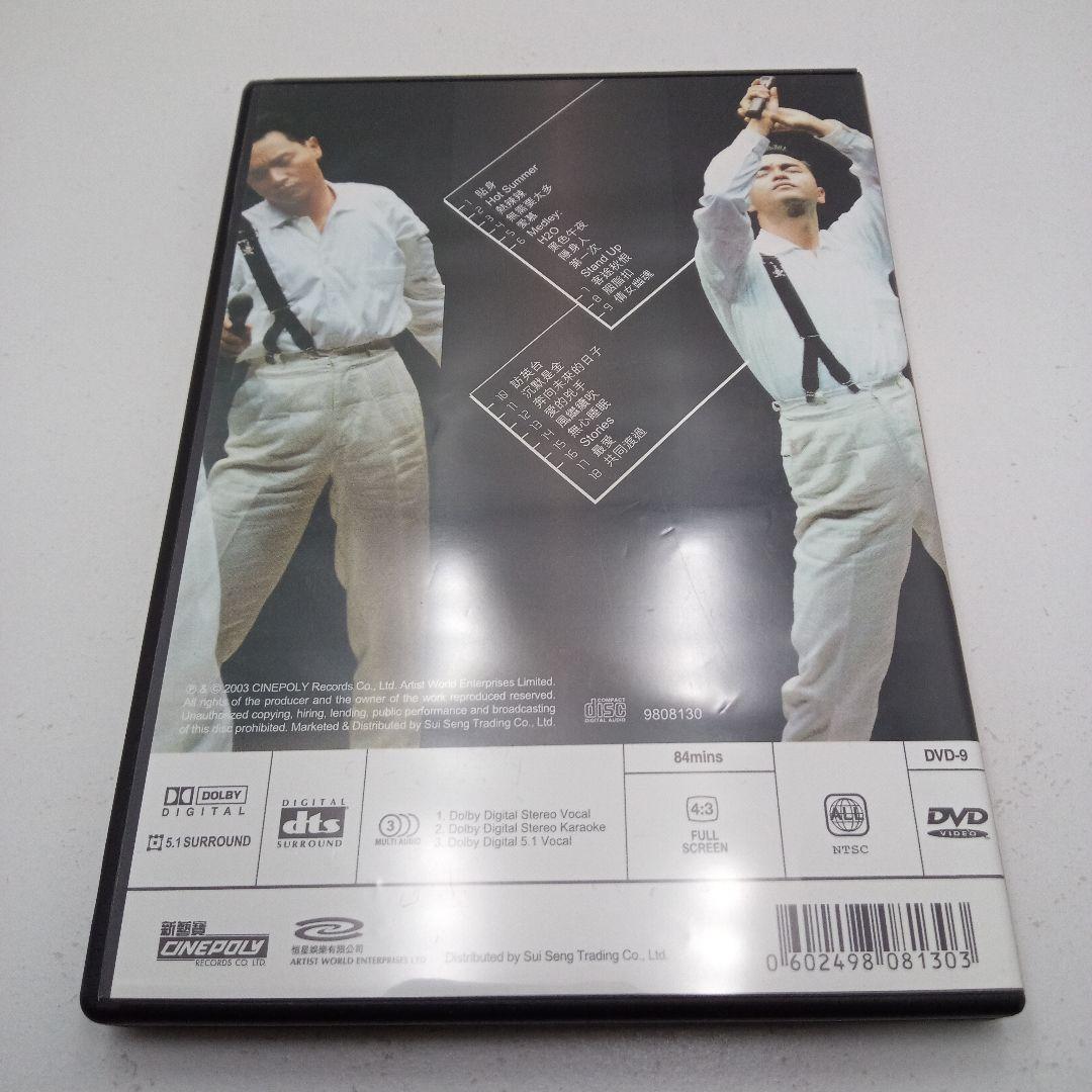 レア　DVD　レスリー・チャン 張国栄 88 演唱會