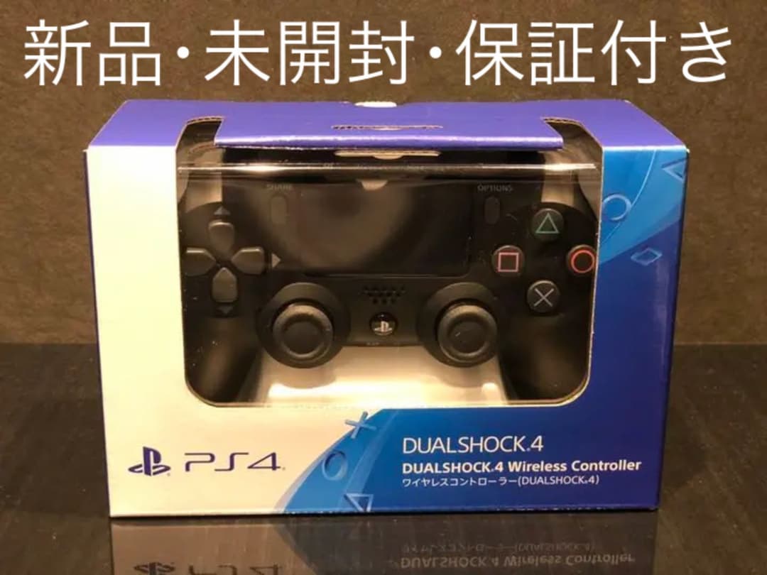 新品・未開封 コントローラー DUALSHOCK4 Jet Black