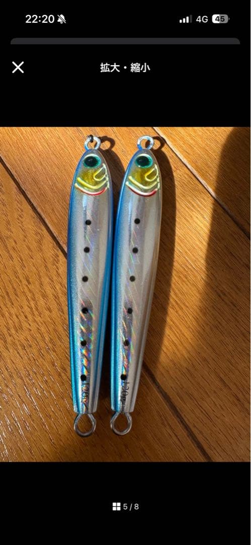 オフショア　メタルジグ　16個セット　TGベイト等　未使用品　ライトジギング