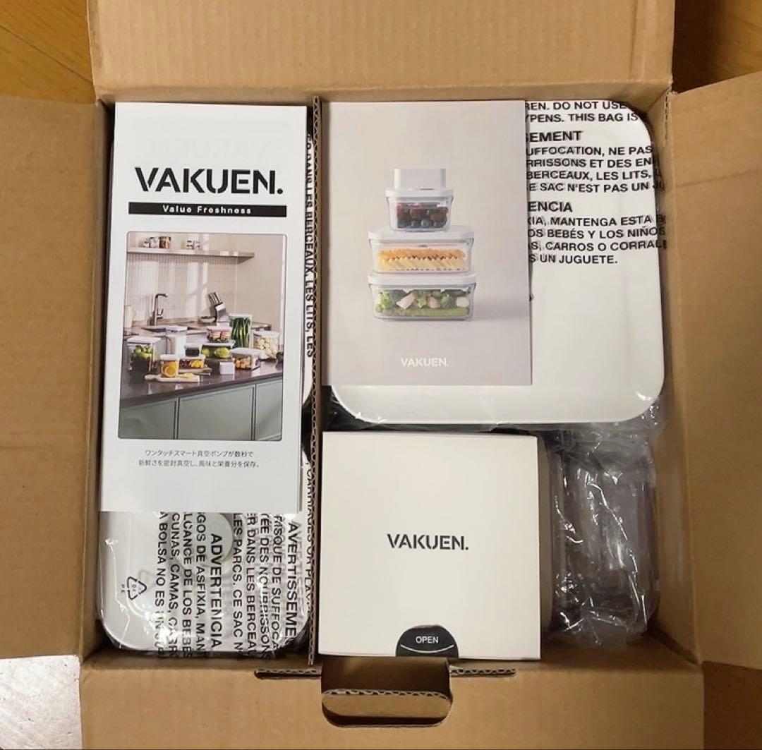 VAKUENプレミアム真空保存容器&全自動食品シーラー機 ミニ9個セット