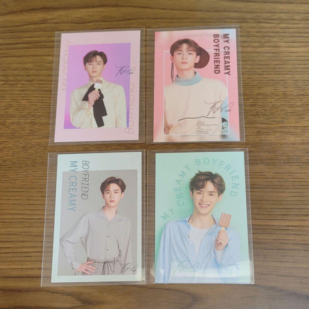 wayv クン 中街1946 アイスクリーム トレカ 4枚セット まとめ売り