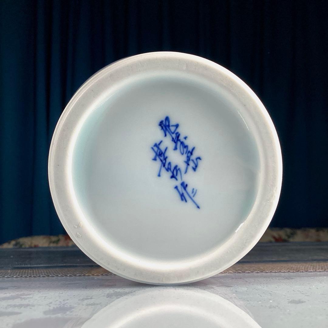 『なんでもうー特価』　其泉　肥前岳　其泉作　花瓶