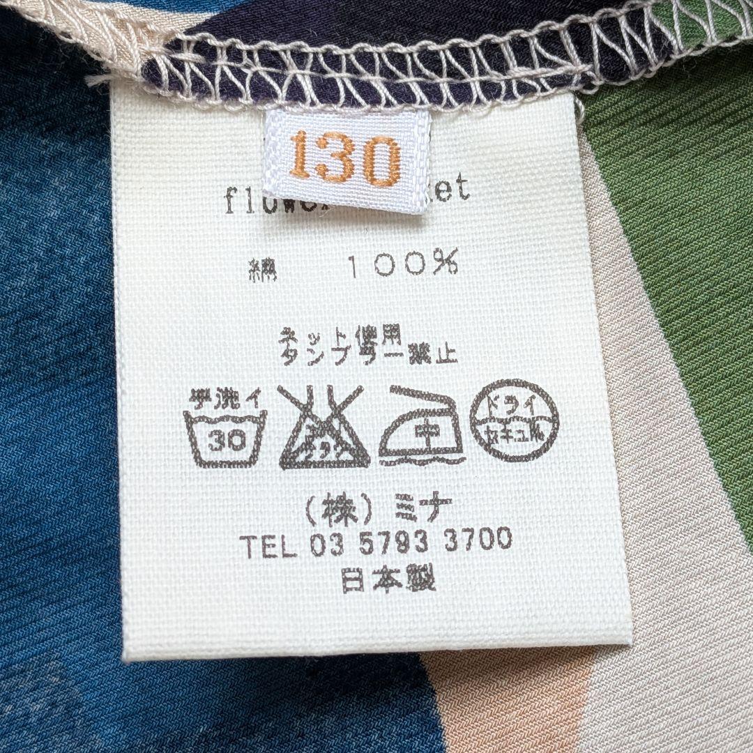 新品未使用 130 ミナペルホネン ワンピース flower basket 花柄