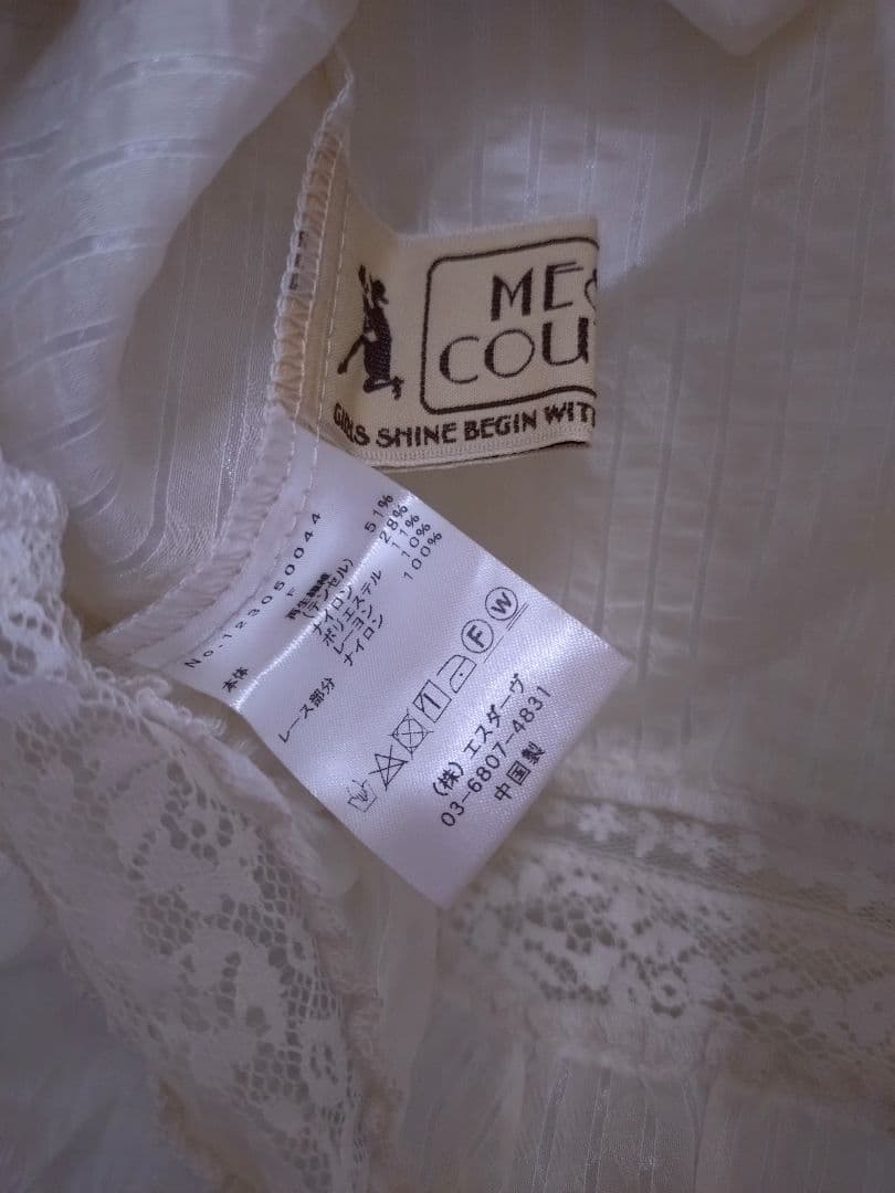 me&me couture レースワンピース 新品未使用