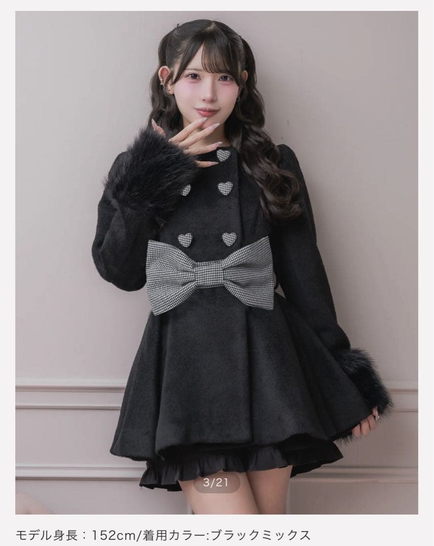 ハートボタンリボンベルトシャギーコート