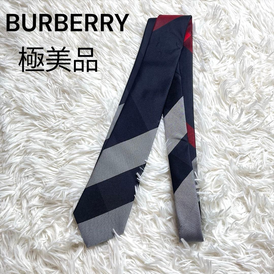 【極美品】Burberry バーバリー ネクタイ 現行タグ ノバチェック シルク