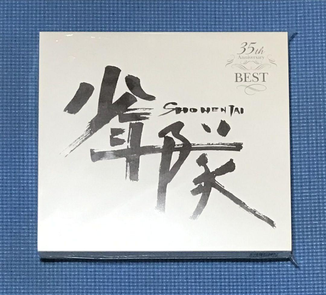 ※正規品※ 少年隊 35th Anniversary BEST PLAYZONE