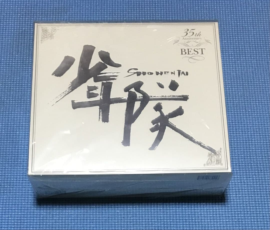 ※正規品※ 少年隊 35th Anniversary BEST PLAYZONE