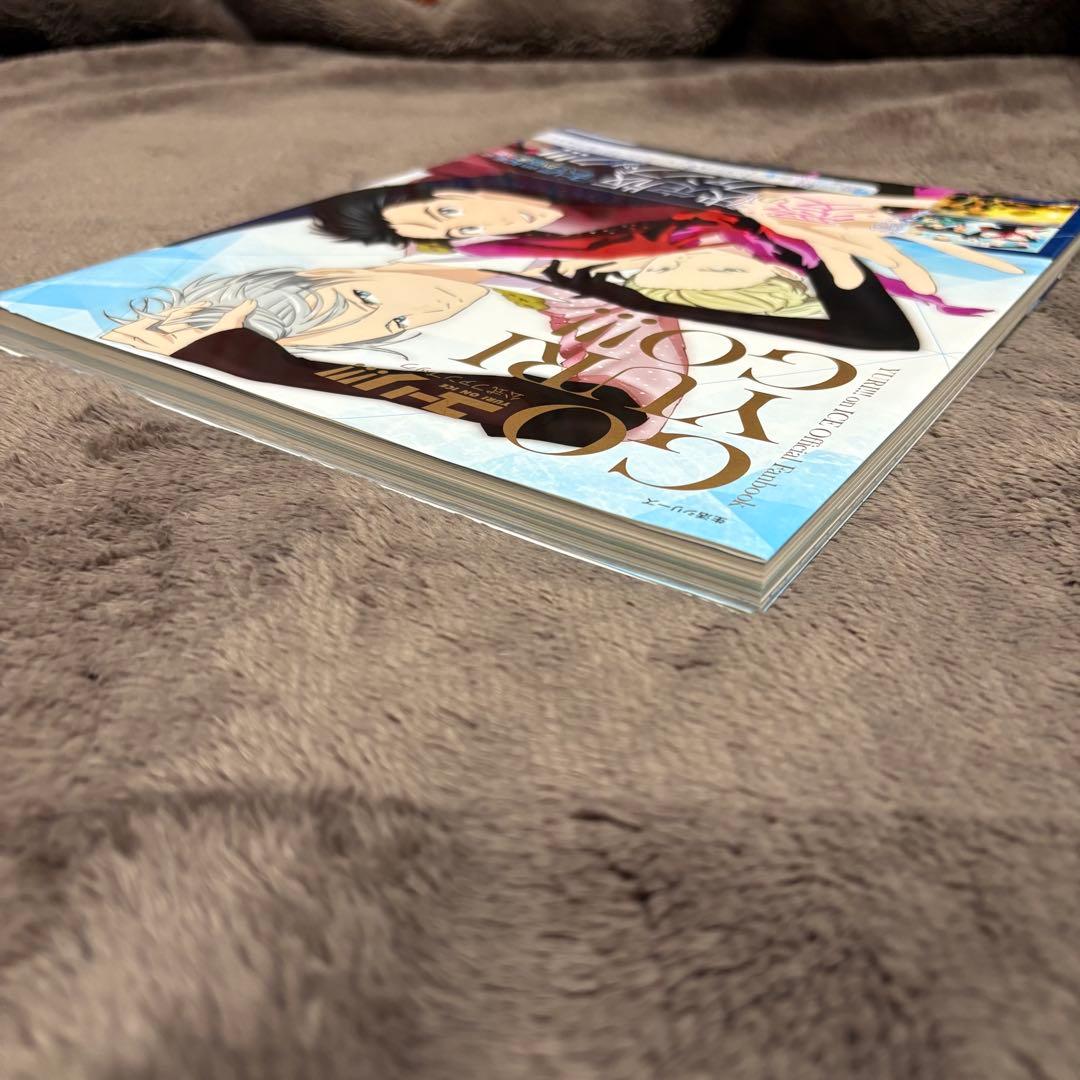 ユーリ!!! on ICE 設定資料集 スタッフブック 5冊セット