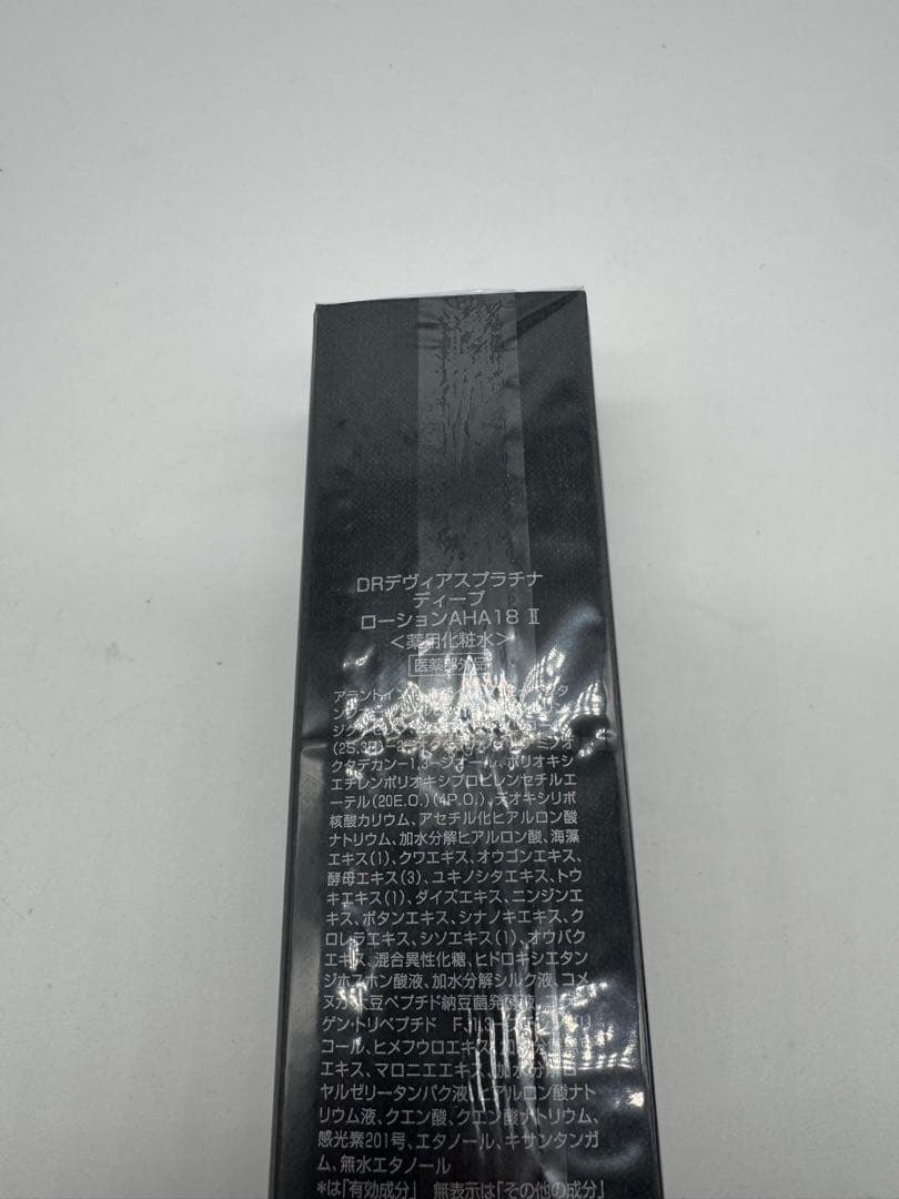 DRデヴィアスプラチナディープローショAHA18Ⅱ 125ml 新品未開封品