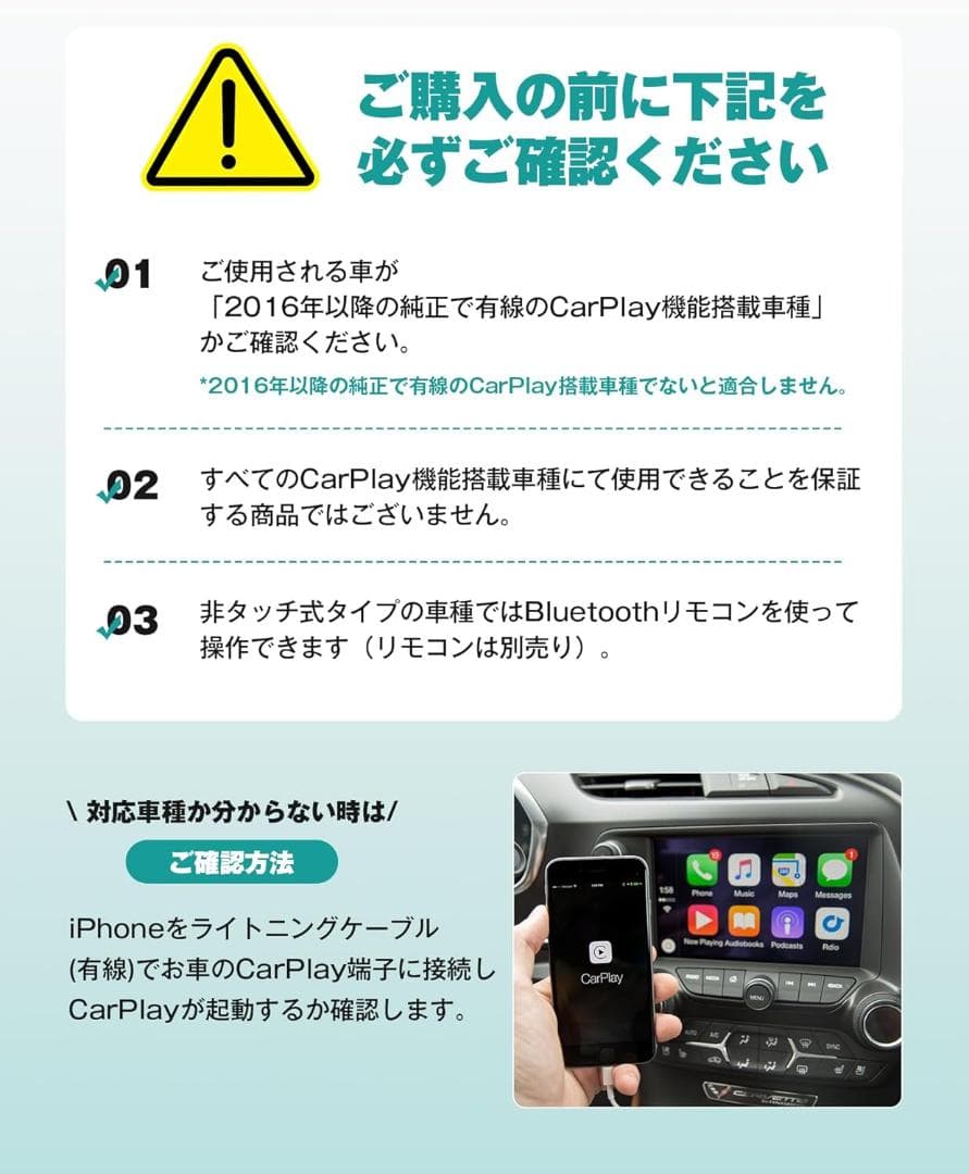 オットキャスト Play2Video Ultra 2025最新版 CarPlay