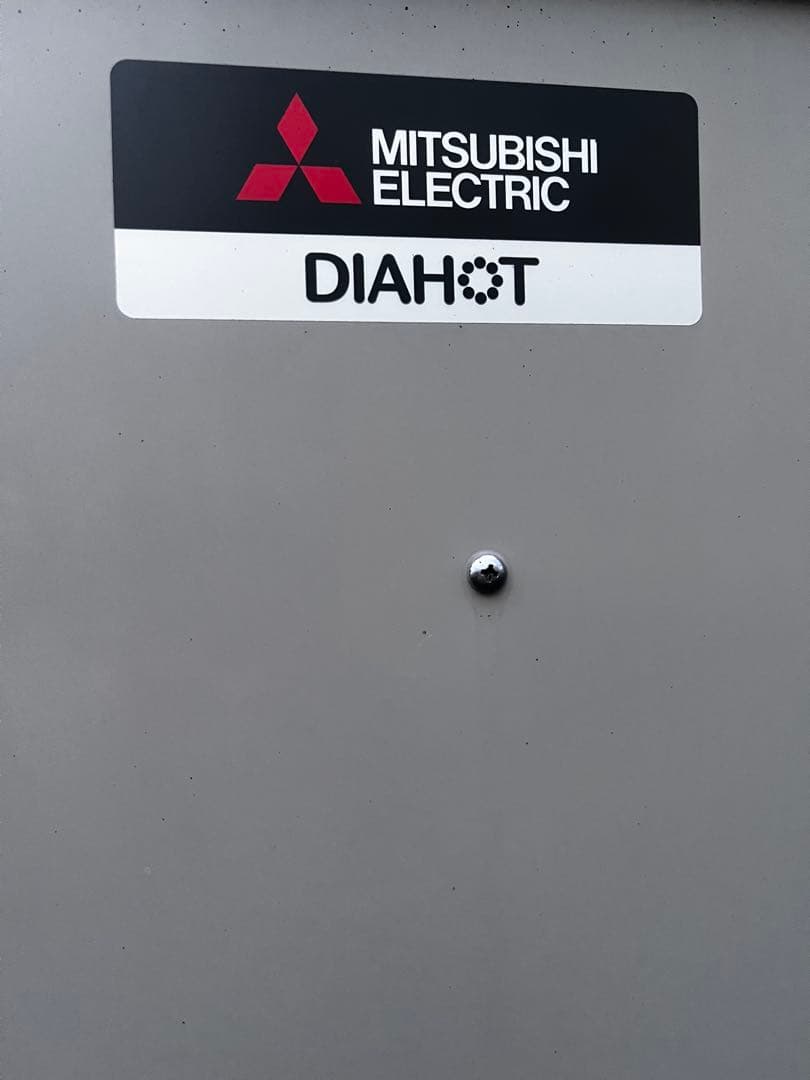 1/10迄値下げ 三菱電機 エコキュート2023年製 SRT-J37CDH5