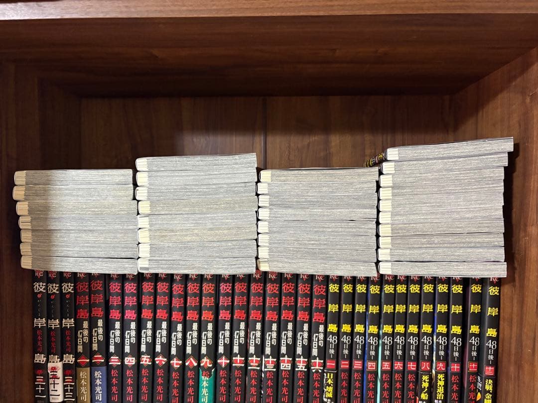 97冊　彼岸島　最後の47日後　４８日後… 兄貴編　零手引書30巻限定DVD