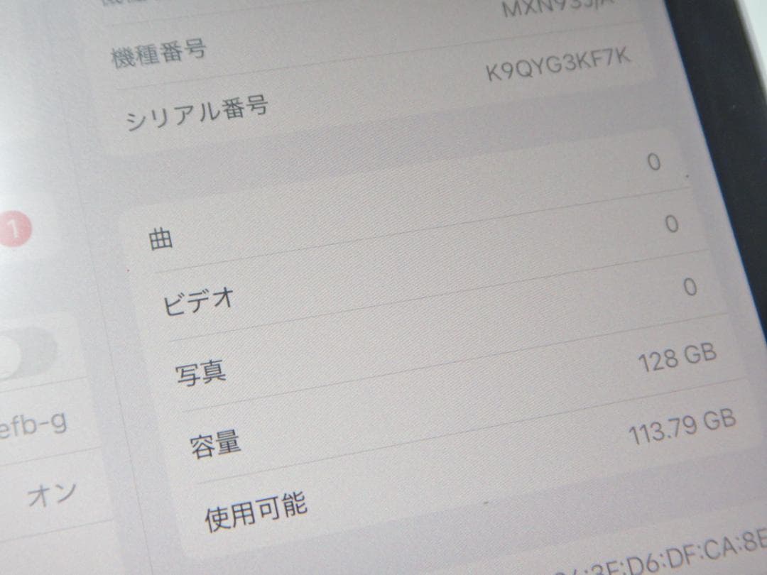 あ*で様 Apple iPad mini a17pro 128GB 容量100%